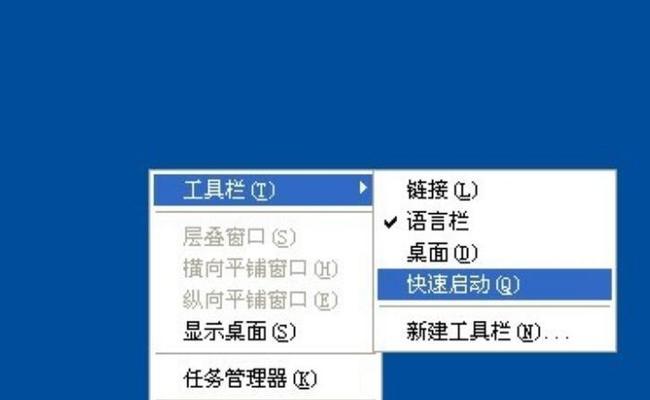快速启动电脑，提升工作效率（简单操作步骤让你的电脑秒开机）  第2张