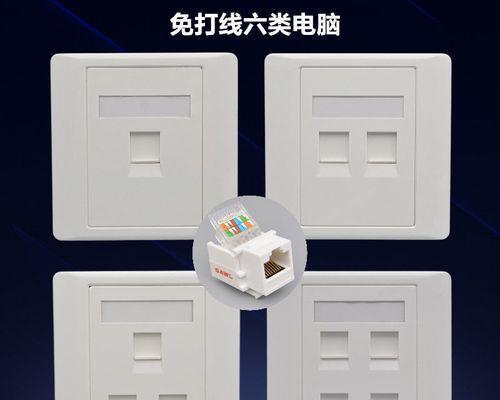 台式电脑网线正确插法详解（步骤简单易上手）  第1张