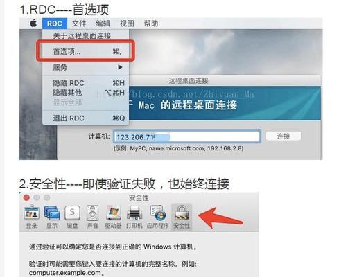 解决Windows联网651错误的方法（排除联网651错误的有效技巧及步骤）  第1张