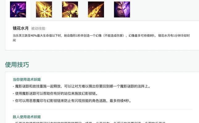 LOL英雄难度系数表（通过LOL英雄难度系数表）  第3张