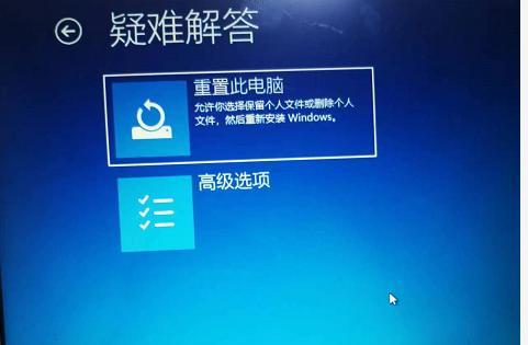 电脑黑屏却开着机重启方法（解决电脑黑屏问题的有效方法）  第1张