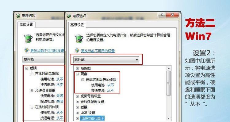 电脑循环自动修复的解决方法（如何应对电脑循环自动修复的问题）  第3张