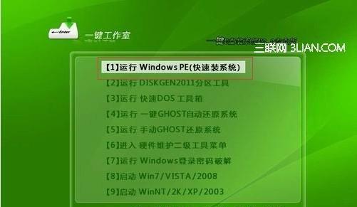 电脑装系统Win7系统教程（详细教你如何在电脑上安装Windows7操作系统）  第1张