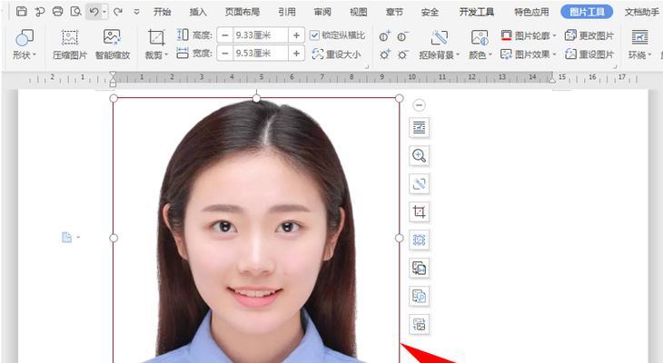 将证件照背景变成白色的简便方法（快速改变证件照背景色调）  第1张