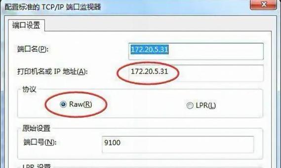虚拟IP地址设置方法详解（实现网络连接扩展的关键技术）  第3张