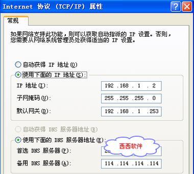 如何使用无线路由器进行桥接连接（详细教程）  第3张