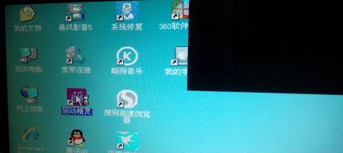 如何手把手恢复电脑原来的桌面显示（简单易行的步骤帮你找回熟悉的桌面）  第3张