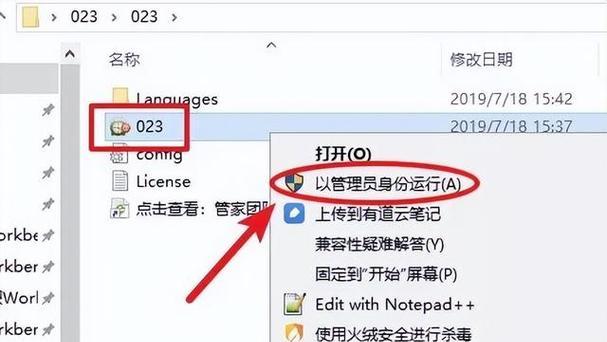 Win7电脑设置每天定时关机的方法（简单快捷）  第3张