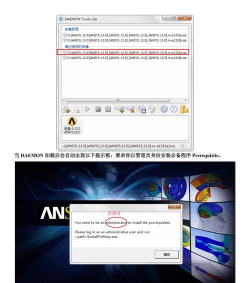 Win7旗舰版32位系统安装教程（详细步骤图解）  第1张
