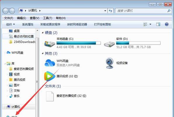 电脑连接打印机的步骤图解（实用教程及关键步骤解析）  第1张