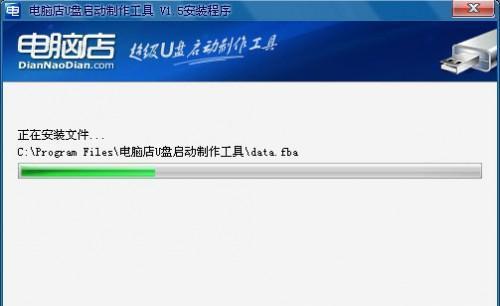 制作U盘启动盘教程（以电脑系统为基础）  第1张