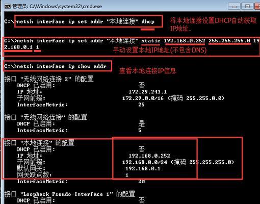 通过讲解telnet查看端口状态，提高网络故障排查能力（利用telnet命令检测端口状态）  第3张