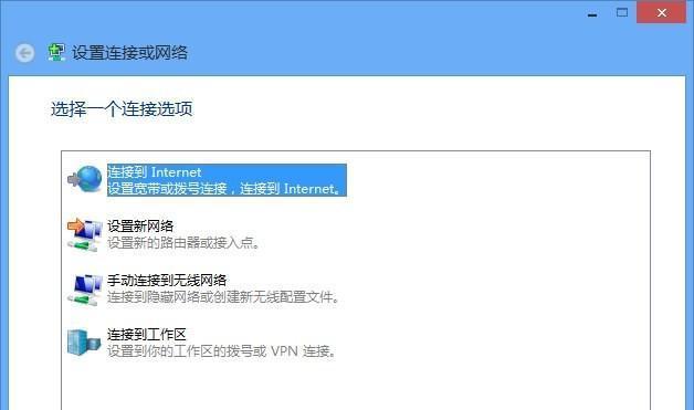 电脑热点共享网络教程（通过电脑设置热点分享网络连接）  第2张