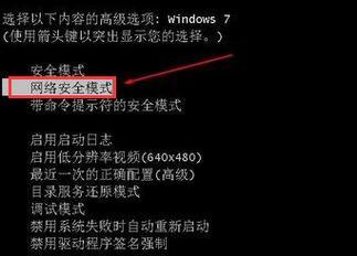 解决键盘被锁住无法打字的方法（如何解除键盘锁定状态以正常使用键盘）  第3张