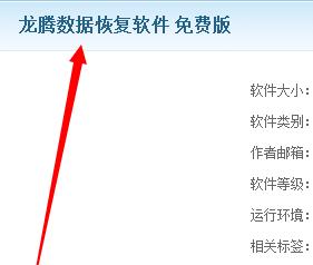 内存卡格式化后的数据恢复方法（教你如何从格式化的内存卡中恢复丢失的数据）  第1张