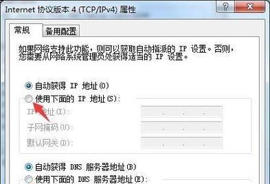 电脑选购配置方案（教你如何选择适合自己的电脑配置）  第1张