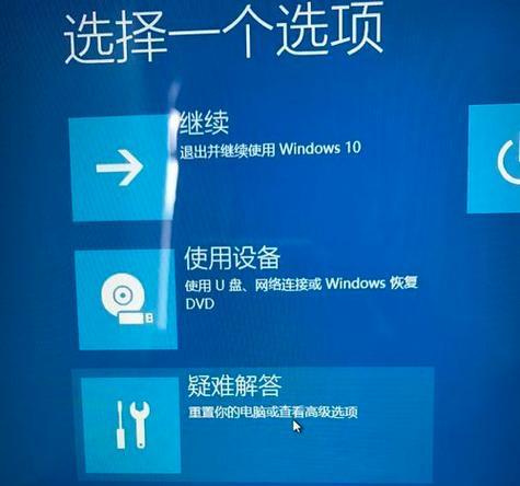 BIOS恢复到出厂默认设置的步骤和方法（恢复BIOS设置可以解决系统问题和优化性能）  第3张