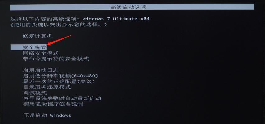笔记本蓝屏修复技巧大全（解决笔记本蓝屏问题的实用方法和技巧）  第2张