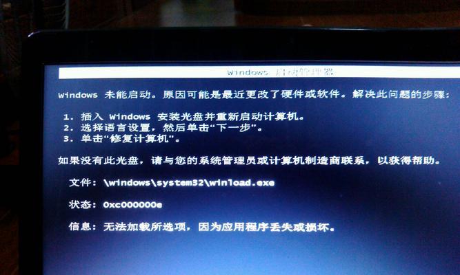 U盘坏了读取不了怎么修复（解决U盘无法读取的技巧和方法）  第2张