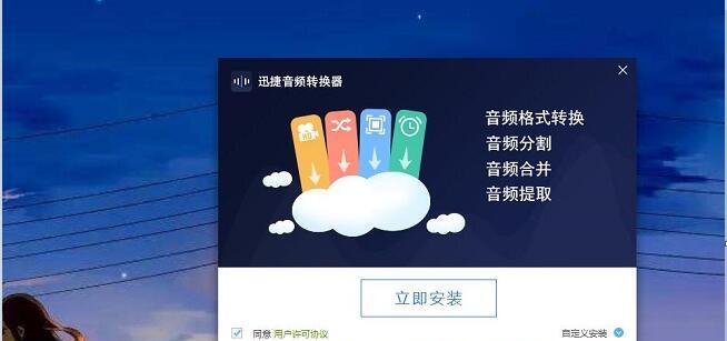 一键转音频格式，方便快捷的音频转换工具推荐（快速转换音频格式）  第1张