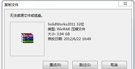 移动硬盘文件夹损坏修复方法（解决移动硬盘文件夹损坏的有效技巧）  第2张