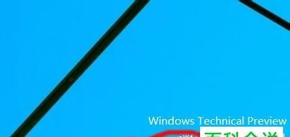 解除Windows10开机密码的有效方法（轻松实现登录自动化）  第3张