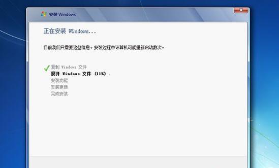 新手固态硬盘安装系统详细步骤（轻松上手）  第2张