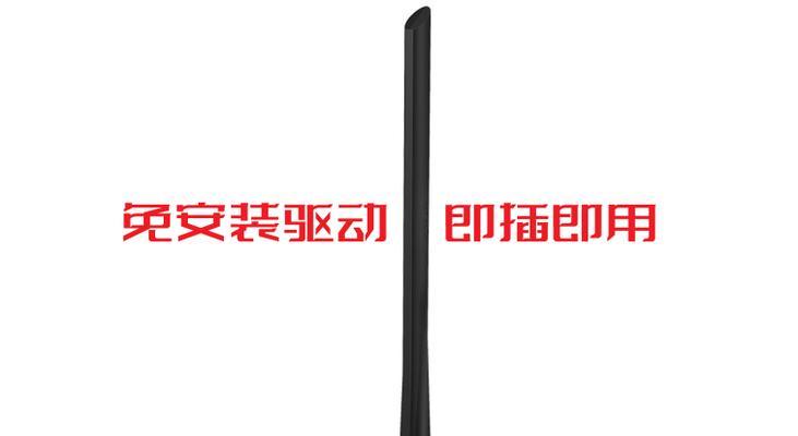 新手路由器WiFi6安装教程（一步步教你安装WiFi6路由器）  第3张