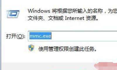 解除台式电脑开机密码的方法（忘记密码怎么办）  第2张