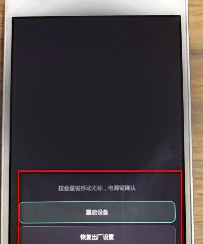 解除台式电脑开机密码的方法（忘记密码怎么办）  第3张
