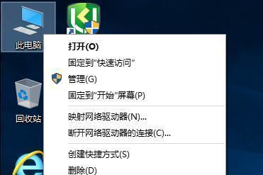 电脑缓慢卡顿严重的解决方法（轻松解决电脑卡顿问题）  第1张