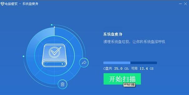 电脑缓慢卡顿严重的解决方法（轻松解决电脑卡顿问题）  第2张