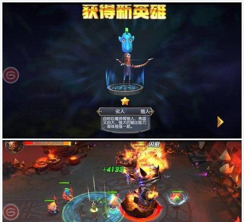 轻松畅玩的不占内存手游推荐（15款精选无内存负担的手游）  第3张
