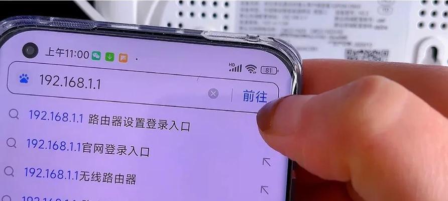 网络提速手机小妙招，让你畅享网络快感（以网络慢为困扰）  第2张