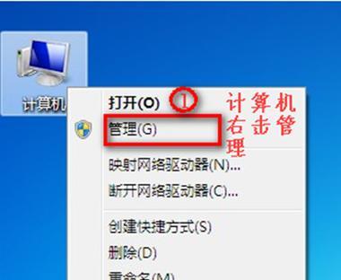 电脑连接网络wifi的详细步骤（从设置到连接）  第1张
