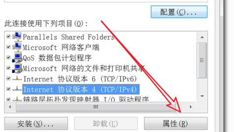 如何正确设置宽带路由器（详细教程让你轻松上手）  第3张