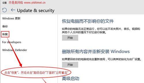 如何修复文件损坏且无法读取的方法（快速有效解决文件损坏问题的关键方法）  第2张