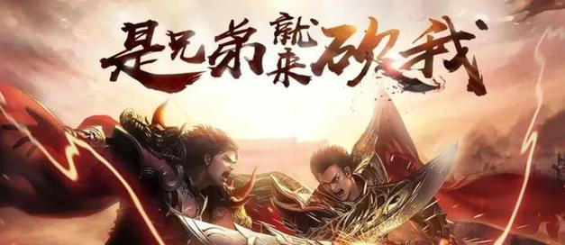 畅游手指间，精彩手游推荐（探索最佳游戏）  第1张