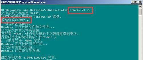 硬盘无法打开（解决硬盘打不开的故障）  第3张