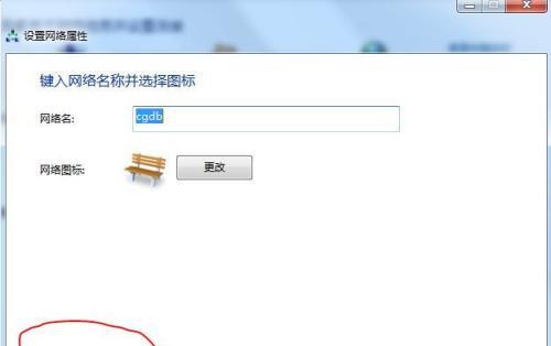 电脑不能联网的解决方案（一文教你轻松解决电脑无法上网的问题）  第2张