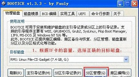 内存卡电脑无法识别问题的解决措施（如何解决电脑无法读取内存卡的困扰）  第2张