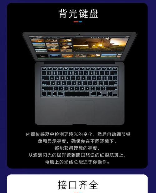 i7和i5笔记本处理器的比较（寻找适合你的最佳选择）  第1张