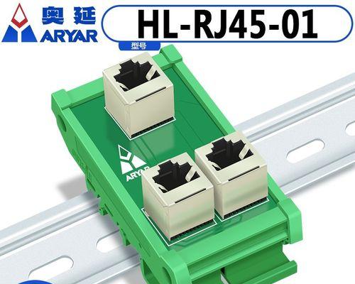 使用网线分线器一分二的正确接法（轻松实现网络信号的同时连接两台设备）  第1张