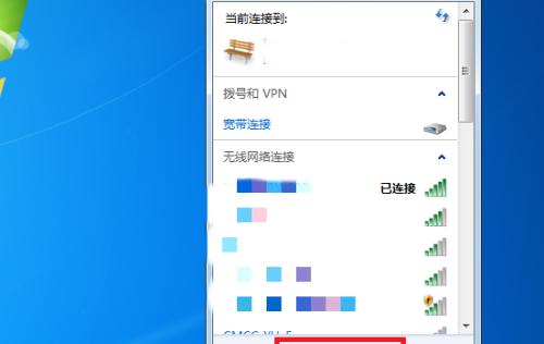 解决电脑开机无法连上网的问题（应对电脑开机无法连接网络的有效方法）  第1张