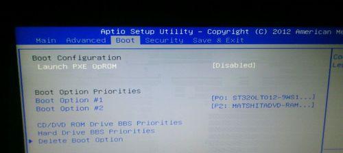 解决Win7启动蓝屏问题的有效方法（Win7启动蓝屏问题解决方案及常见错误代码解析）  第1张
