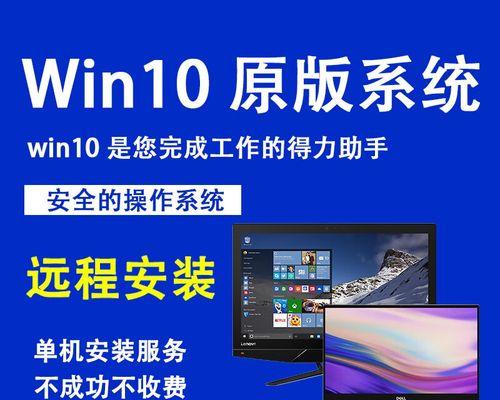 解决Win7启动蓝屏问题的有效方法（Win7启动蓝屏问题解决方案及常见错误代码解析）  第2张
