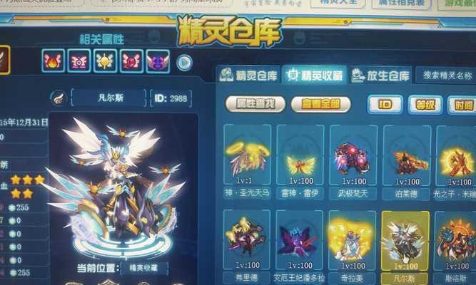 赛尔号王雷伊电魂石攻略（打造强大电魂石阵容）  第1张