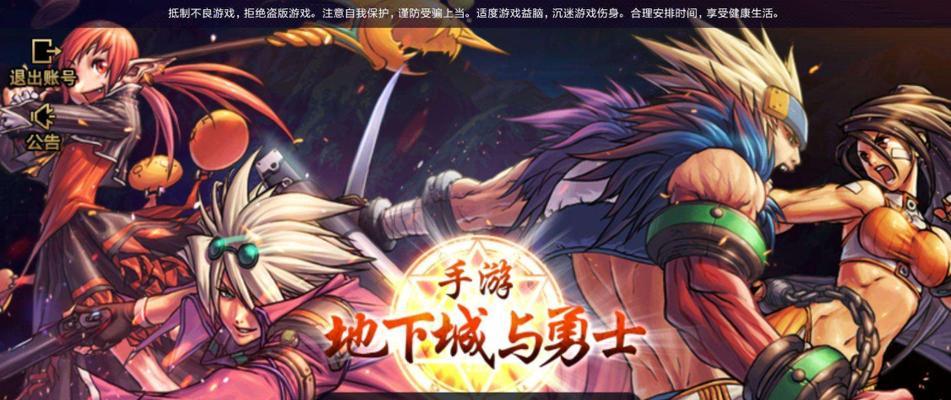 DNF公测时间发布，玩家期待已久（DNF公测时间揭晓）  第1张