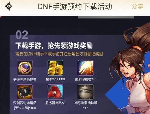 DNF公测时间发布，玩家期待已久（DNF公测时间揭晓）  第3张