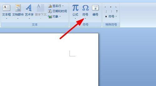 提高工作效率的框框打勾技巧（简便高效的任务管理方法）  第2张